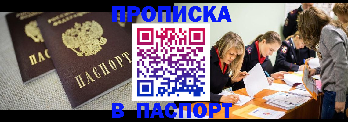 регистрация для дет. сада в Солнечногорске